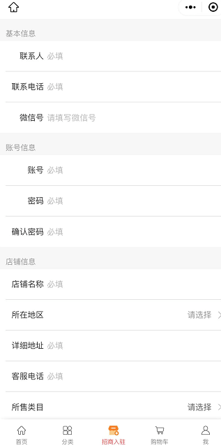 珠宝玉器官方网站：这款微信小程序火了！