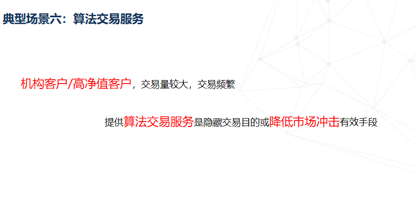什么是量化交易？股票量化交易有什么优势？股票开户怎么做量化交易？