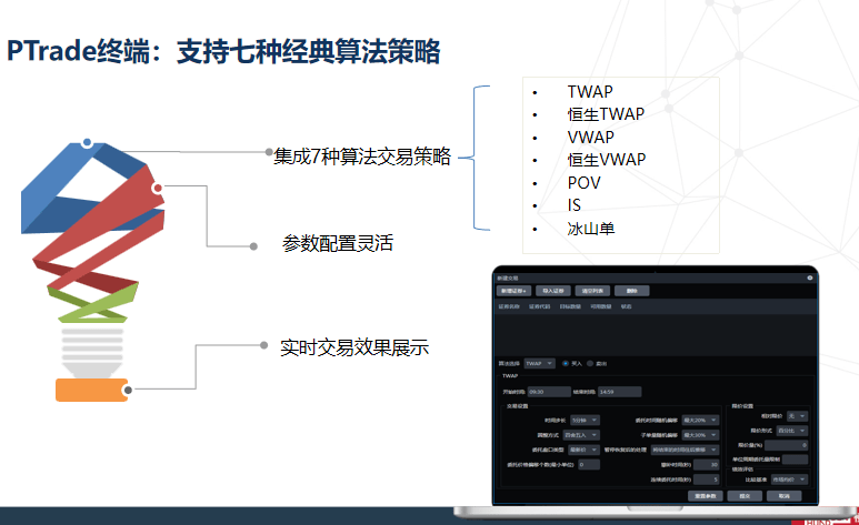 什么是量化交易？股票量化交易有什么优势？股票开户怎么做量化交易？