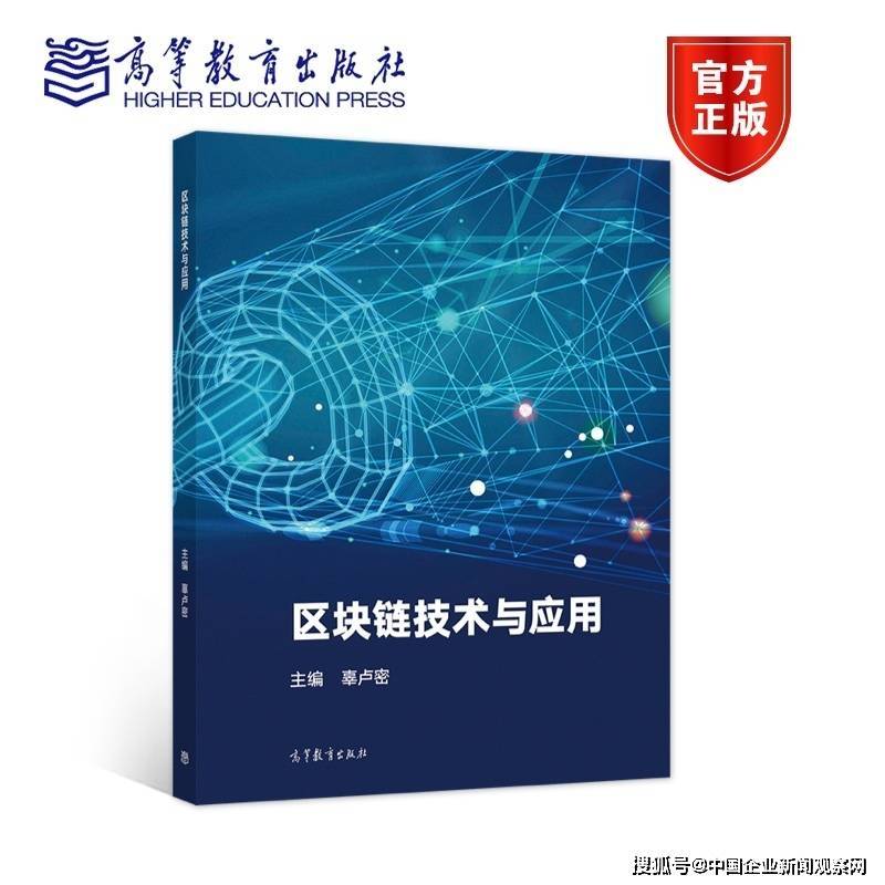 联合国贸发会议：发展中国家使用加密货币存在诸多风险