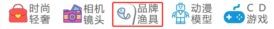 购购网之二手达瓦鱼竿日淘指南