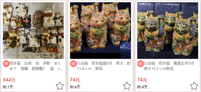 在购够网买个日本招财喵怎么样？