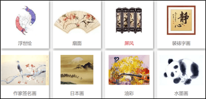 购够网手机端日淘代购使用指南