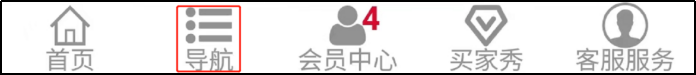 购够网手机端日淘代购使用指南