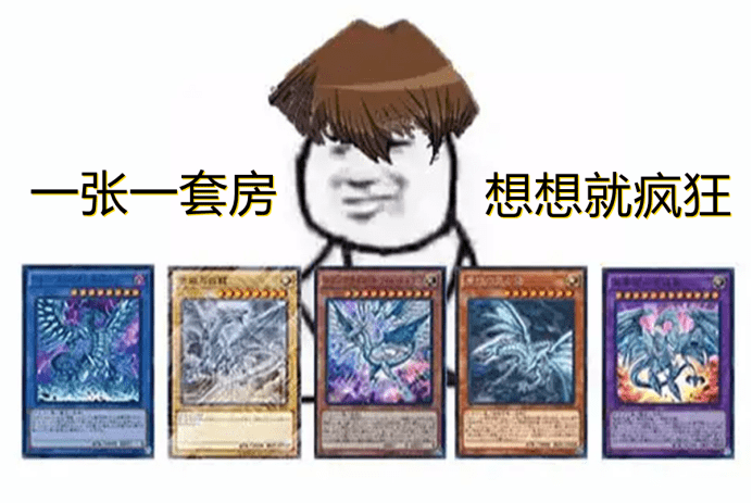 在购够网日本煤炉上买游戏王卡，值得吗？