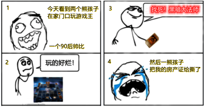 在购够网日本煤炉上买游戏王卡，值得吗？