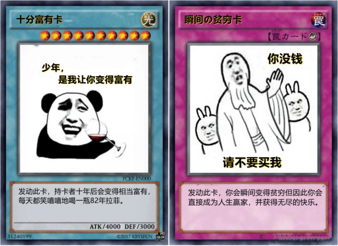 在购够网日本煤炉上买游戏王卡，值得吗？