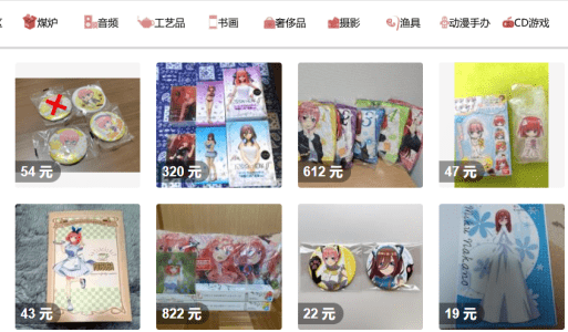 关于我在购够网买日本二手手办的那档事