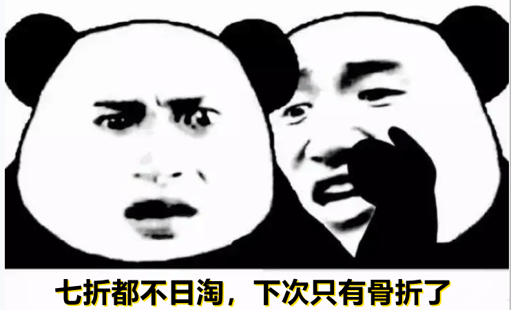 日元汇率狂泻不止！购够网日淘人数暴增！称：太便宜了