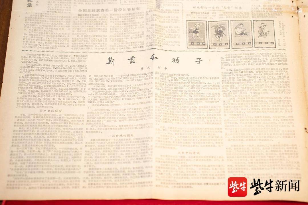 今天，南师附小迎来1号实物捐赠，它是……