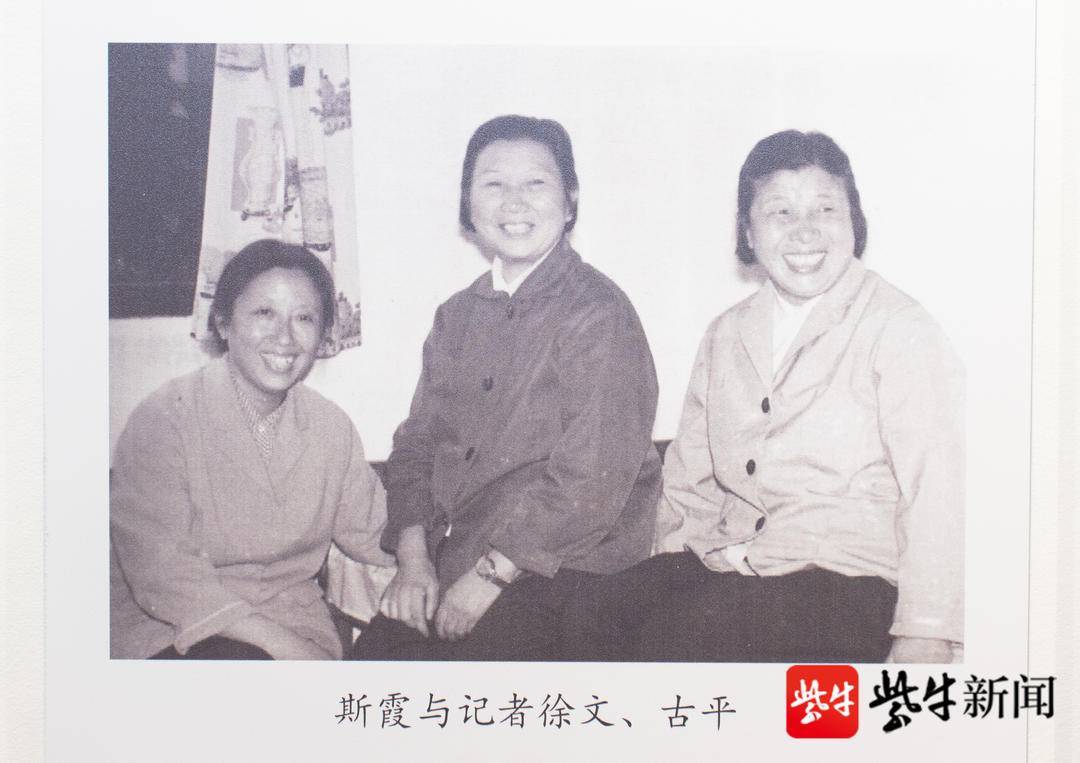 今天，南师附小迎来1号实物捐赠，它是……