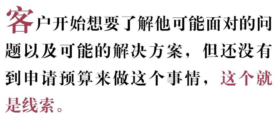 To B企业LTC变革的起点：如何做好线索管理？