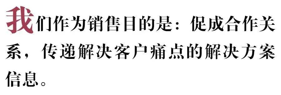 To B企业LTC变革的起点：如何做好线索管理？