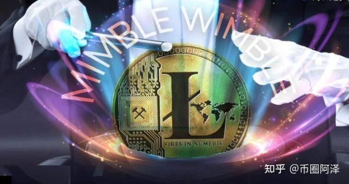 LTC隐私协议存在洗钱疑虑！将遭韩国主要交易所下架！