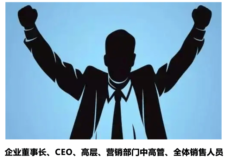 7月30-31日·深圳 | LTC训战：从线索到现金打胜仗的销售作战流程体系！