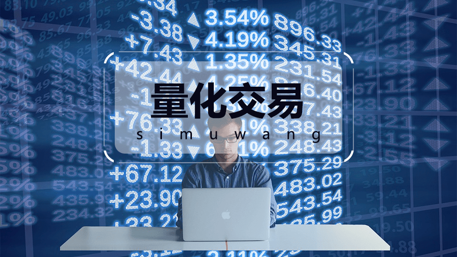 外汇中的量化交易是指的EA吗？