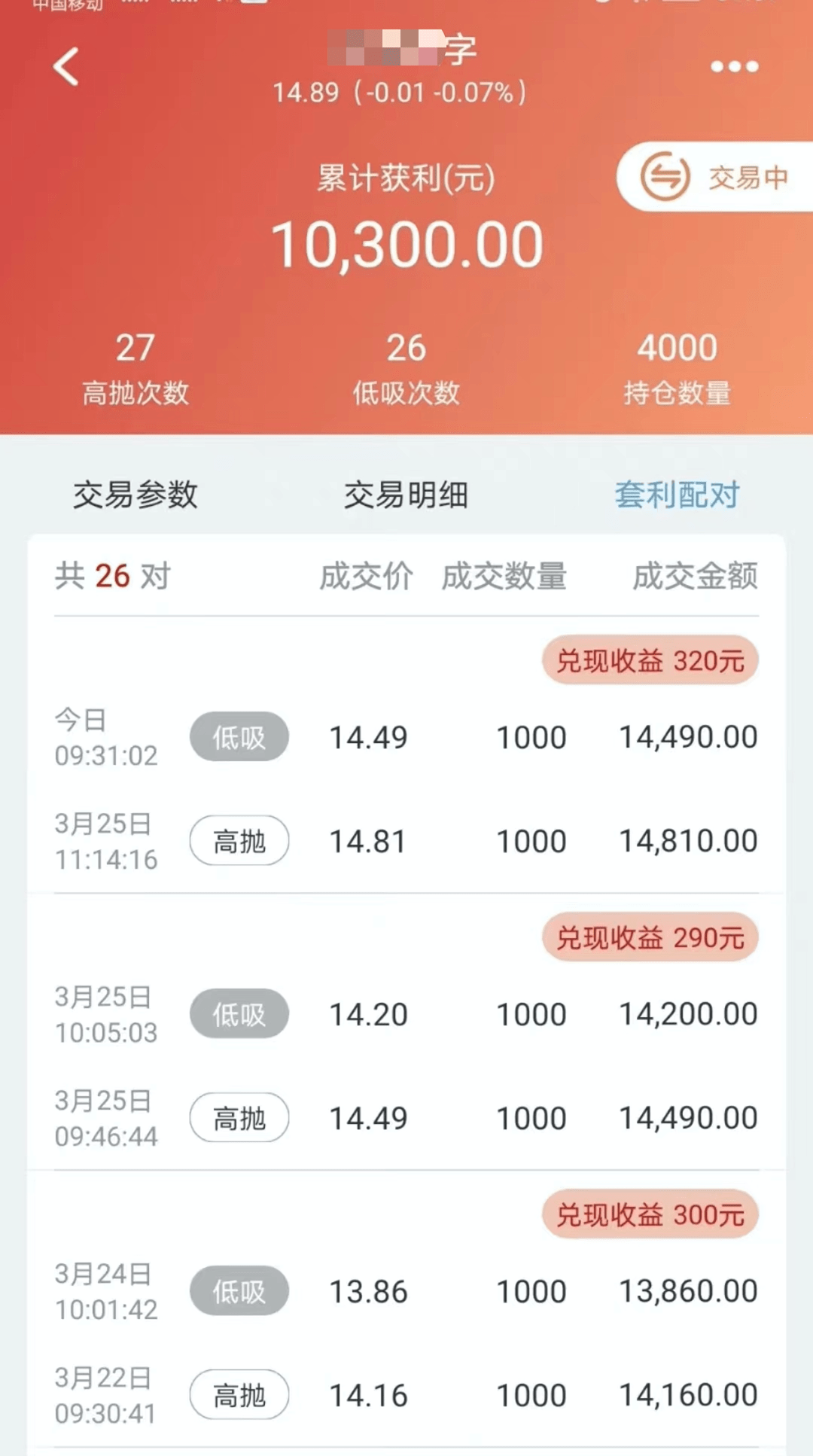 量化交易这三大优势，是你怎么努力也做不到的！