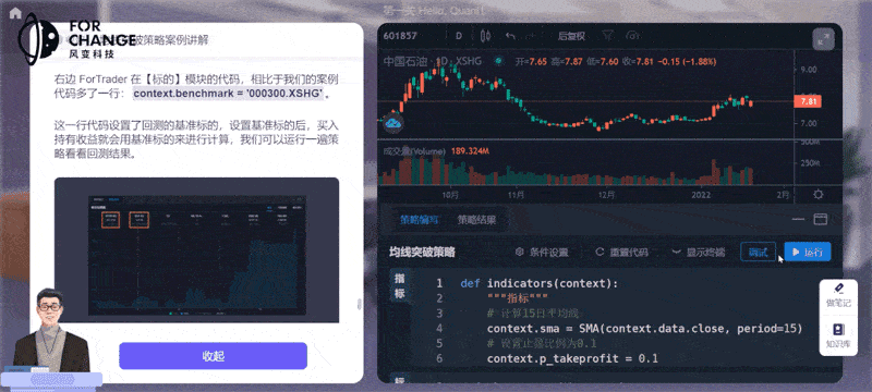 量化交易这三大优势，是你怎么努力也做不到的！