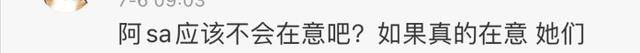 净风险敞口《浪姐3》在最后一组，“吴”淘汰了4人，而郑秀岩和阿娇仍然在不同