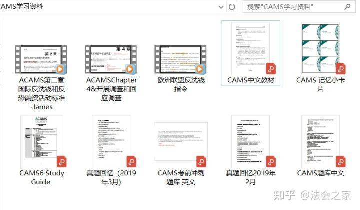银行该如何识别涉及加密货币的洗钱风险活动？