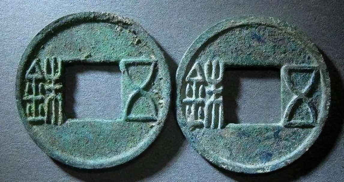 我国古代货币经历的8次重大的变革