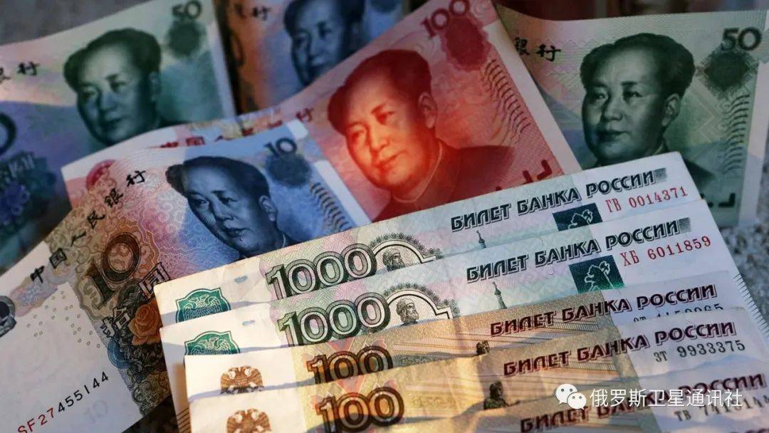 莫斯科交易所人民币日交易额首次超过欧元
