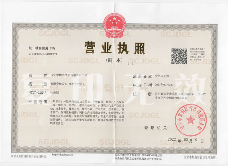 蟋蟀蛐蛐买卖行情交易交流平台-中蟋网交易市场