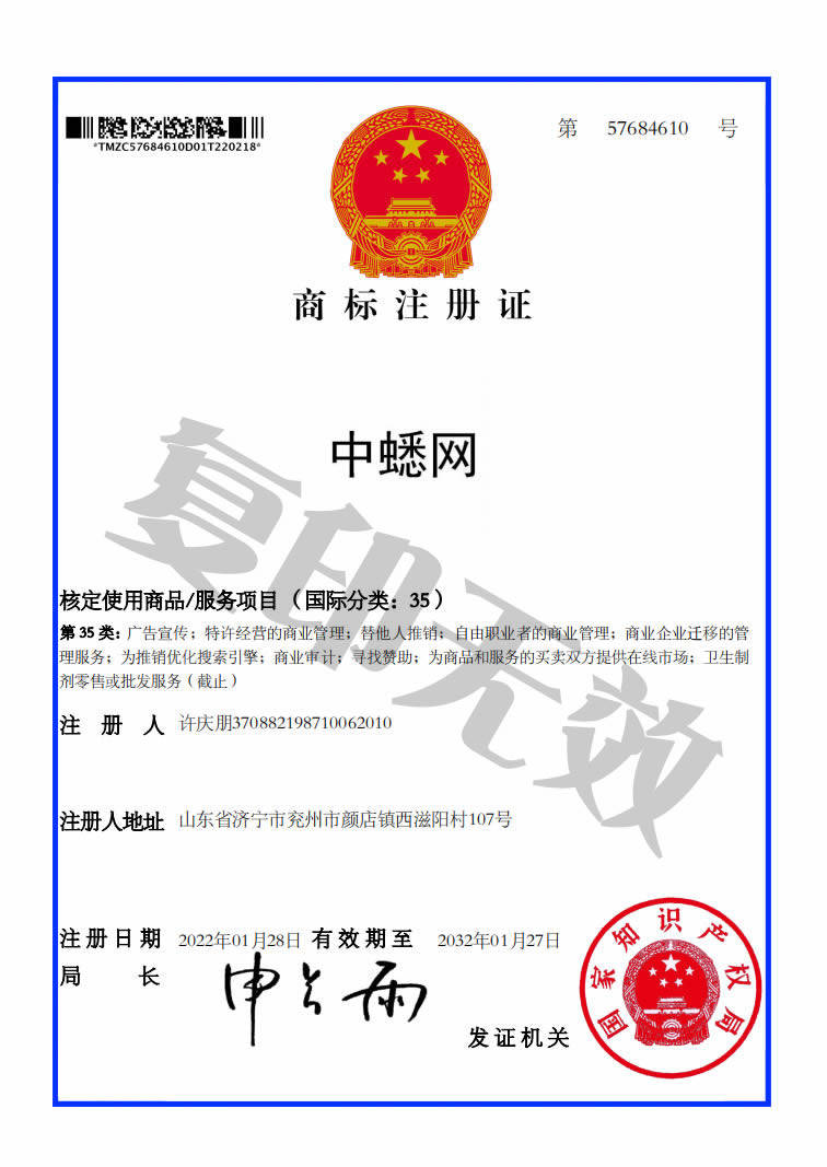 蟋蟀蛐蛐买卖行情交易交流平台-中蟋网交易市场