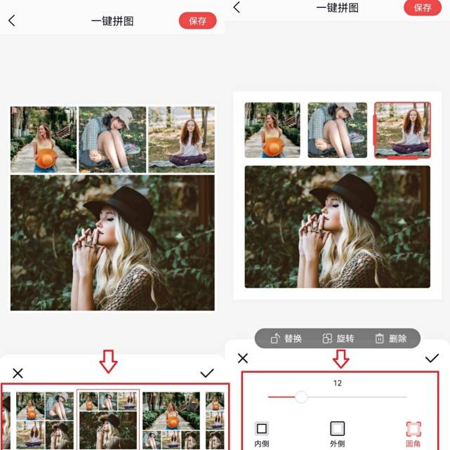 哪些拼图软件好用，分享这两个好用的拼图软件