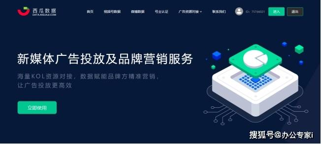 可以封神的软件，一个比一个好用！
