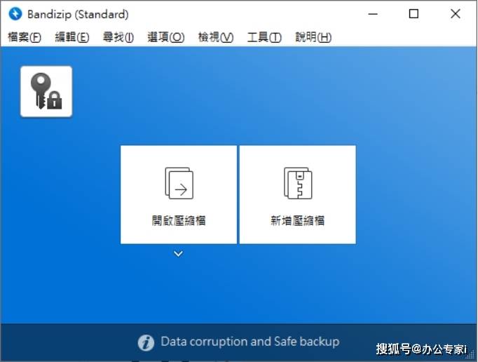 可以封神的软件，一个比一个好用！