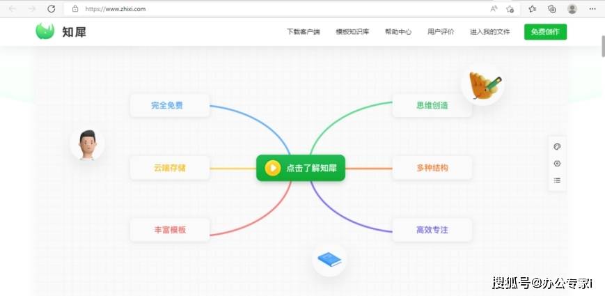 可以封神的软件，一个比一个好用！