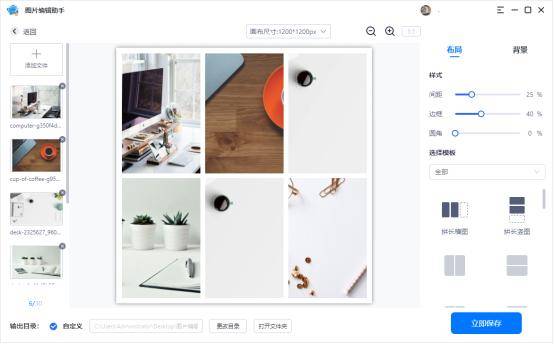 拼图软件哪个好用？分享一些实用的拼图软件