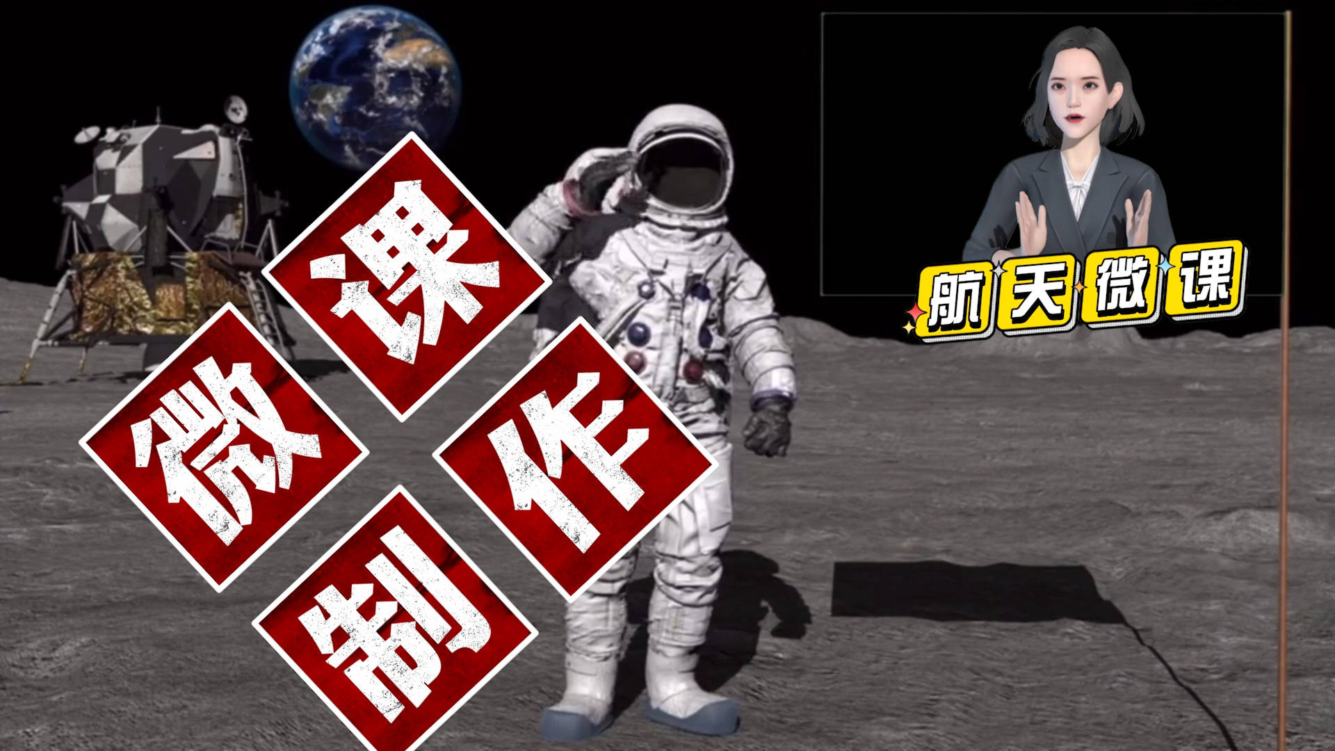 用什么软件制作微课，微课制作软件哪个最好用