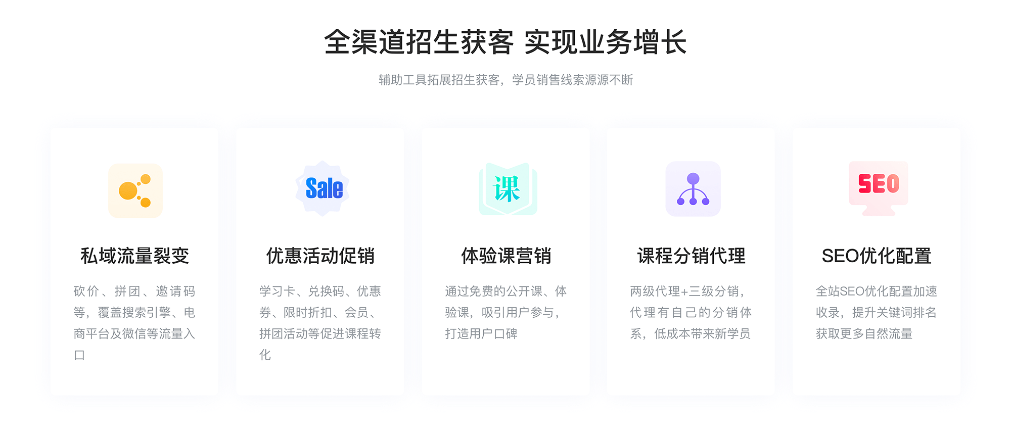 网上授课用哪个软件好_好用的授课软件推荐