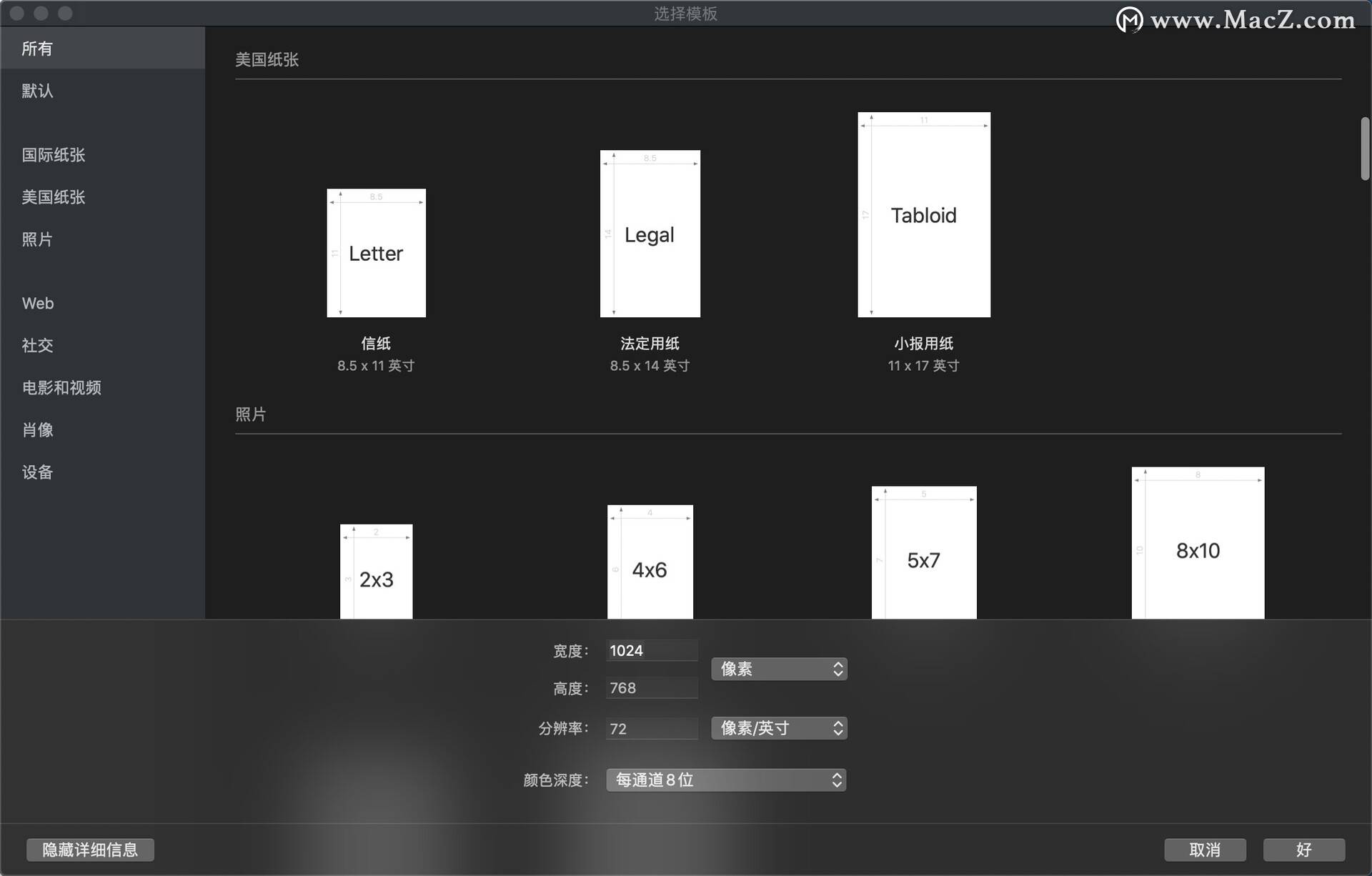 修图软件除了PS还有什么好用？