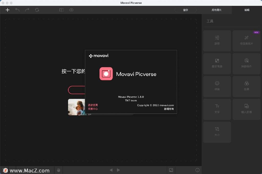 修图软件除了PS还有什么好用？