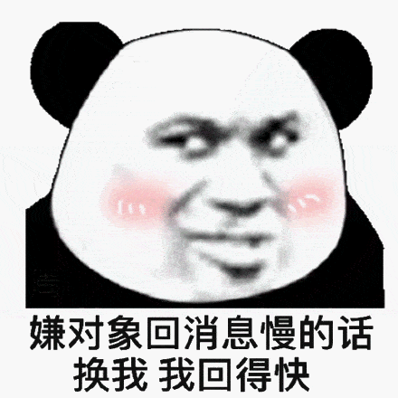 好用的快捷回复软件