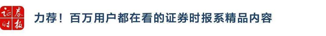 能当底仓还能做波段！场内版“银行理财”政金债券ETF来了！