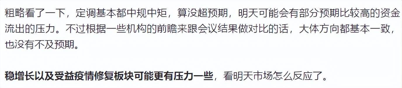 大跌，要学会做波段了