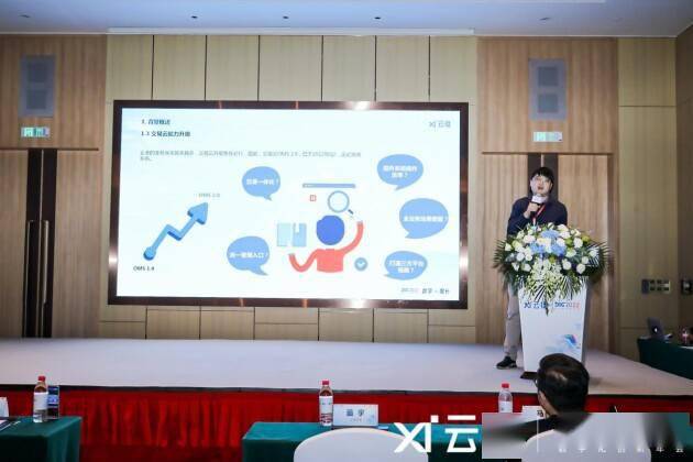 全链贯通、无界增长，云徙数盈·全渠道交易通焕新亮相