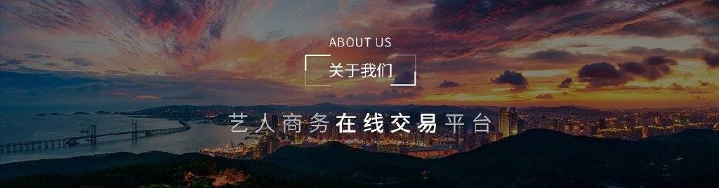 云媒盒子上线明星商务在线交易服务，疏通企业与明星间的合作壁垒
