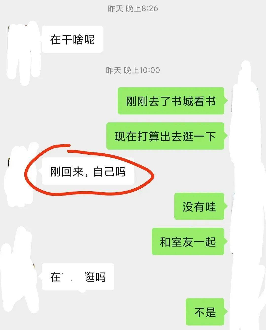 变态们如何通过社交网络偷窥你的生活？