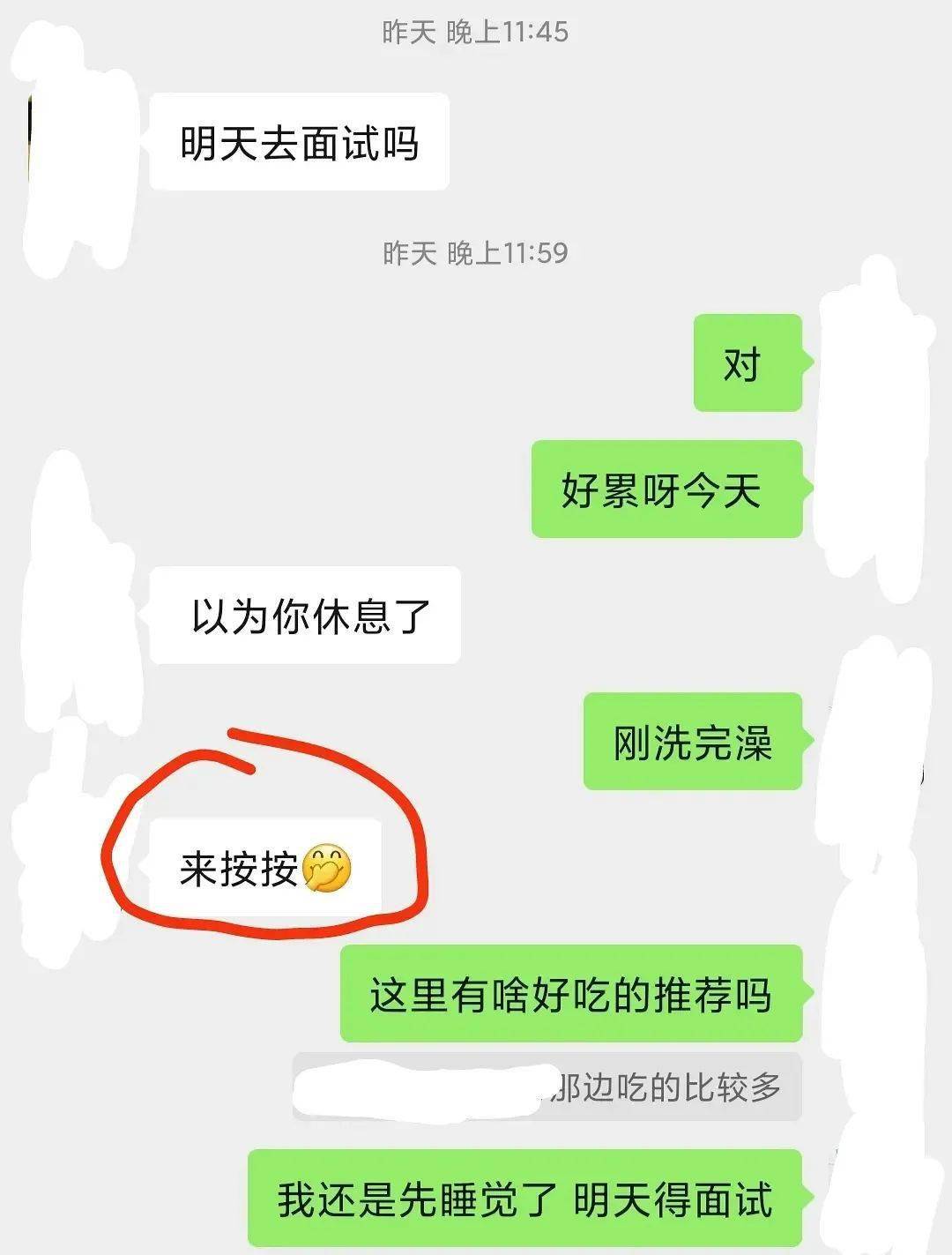 变态们如何通过社交网络偷窥你的生活？