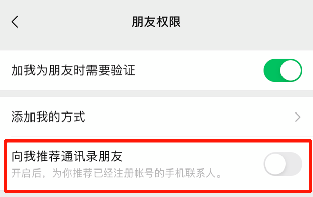 变态们如何通过社交网络偷窥你的生活？