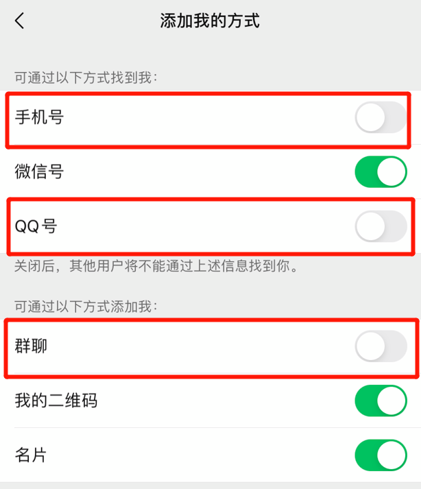 变态们如何通过社交网络偷窥你的生活？