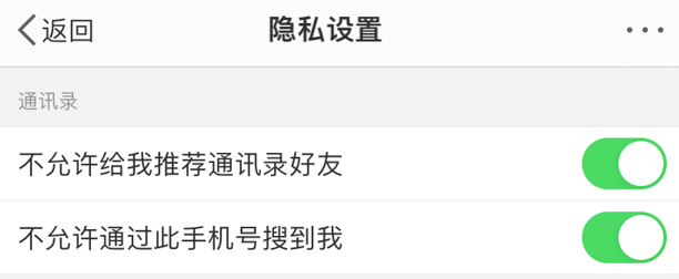 变态们如何通过社交网络偷窥你的生活？