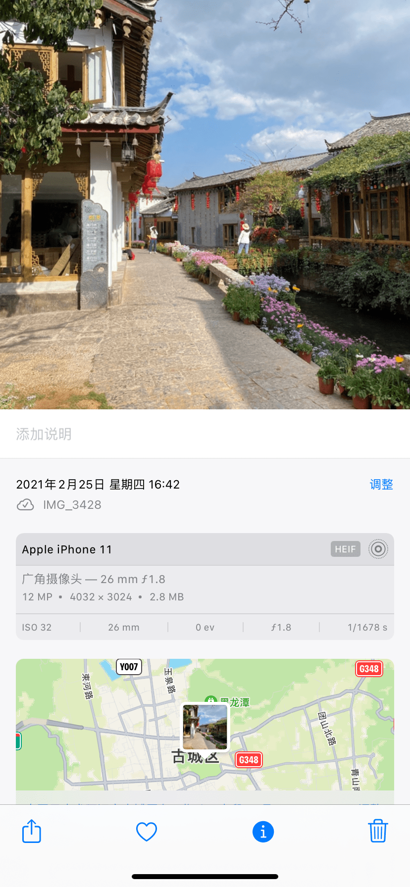 变态们如何通过社交网络偷窥你的生活？
