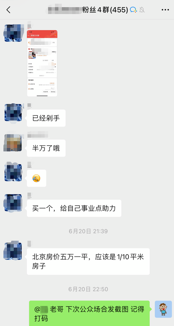 变态们如何通过社交网络偷窥你的生活？