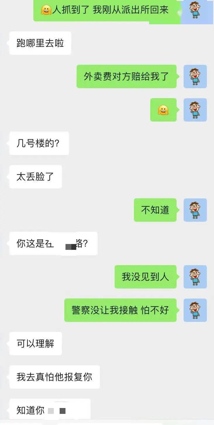 变态们如何通过社交网络偷窥你的生活？